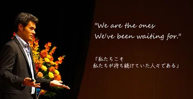 ロジャー・ハミルトンメッセージ