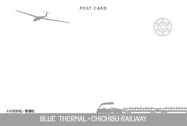 ポストカード横(裏)