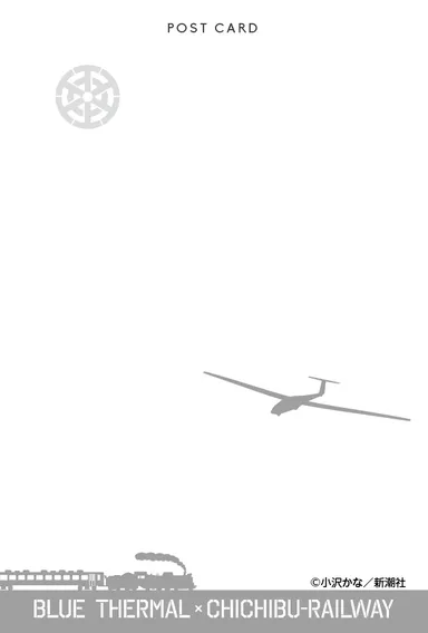 ポストカード縦(裏)