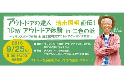 Fb img 111209 1