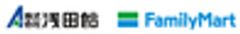 株式会社ファミリーマート、株式会社浅田飴のロゴ