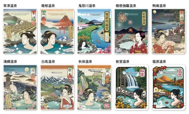 「ご当地フェイスパック」1