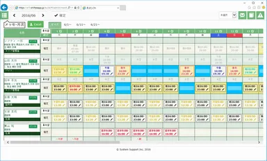 月次シフト画面(サンプル画像)