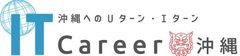 IT Career 沖縄 事務局