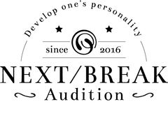 鈴木奈々、ぺえに続く
「NEXT／BREAK AUDITION」グランプリは人妻に決定