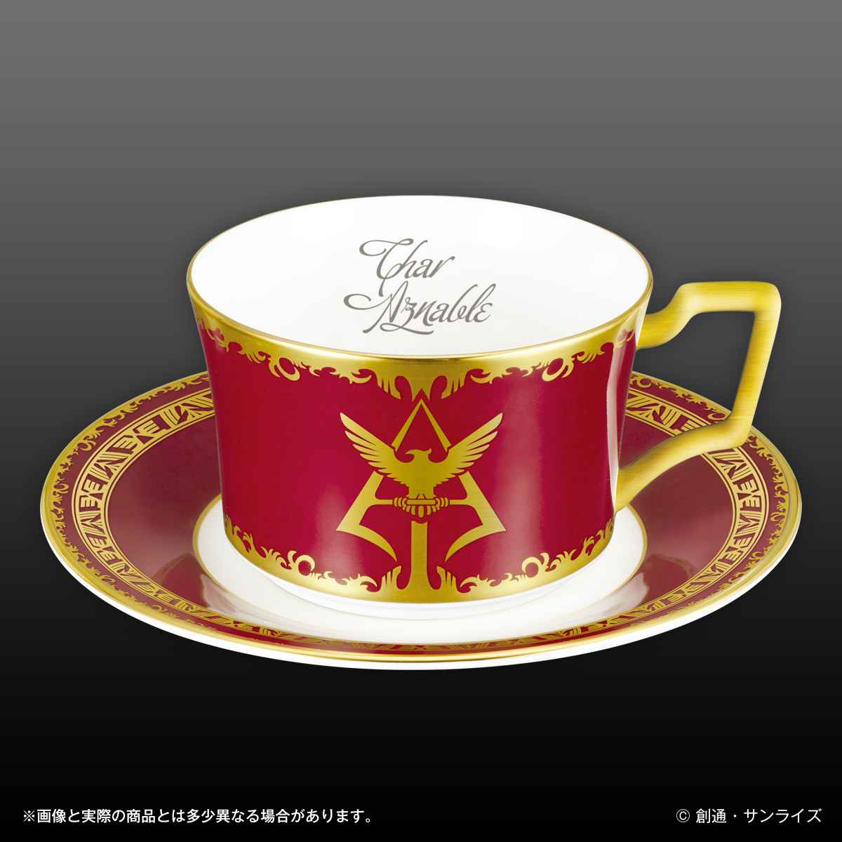 機動戦士ガンダム×陶磁器ノリタケ 真紅と金の豪奢な『シャアの