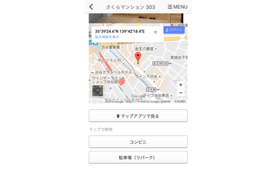 リノベる、「三井のリパーク」と情報連携　工事現場への空き駐車場情報の配信を全国へ拡大