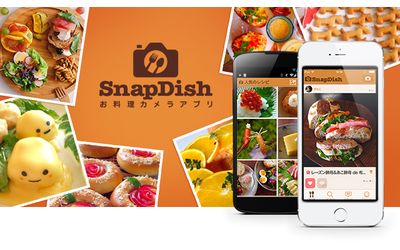 アライドアーキテクツ、料理写真共有アプリ「SnapDish」を運営するヴァズ株式会社へ出資