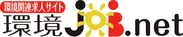 『環境job.net』ロゴ