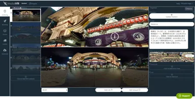 ウェブ上で直感的にVR体験を作成。ウェブからワンクリックでiOS / Android / Web / Gear VRに配信し、即座にVR集客・VR販促を開始できる