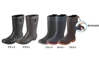 レインブーツ/パッカブルレインブーツ