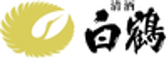 白鶴酒造株式会社のロゴ