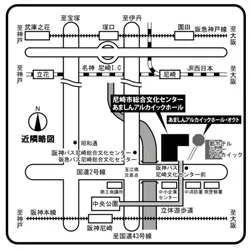 尼崎市総合文化センター アクセス