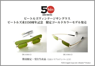 限定ゴールドカラーフレーム