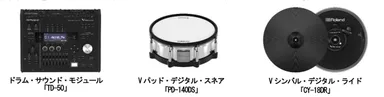 「TD-50」、「PD-140DS」、「CY-18DR」