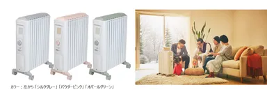 デロンギ ベルカルド オイルヒーター