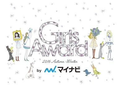 GirlsAward 2016 A/W