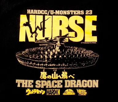 ナース(ワイルドブラック)2