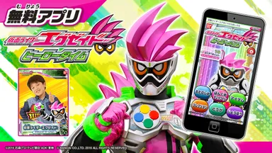 ヒーロータイム　仮面ライダーエグゼイド　バナー