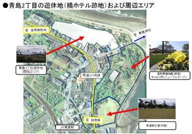 遊休地周辺の状況