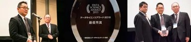 「データサイエンスアワード2015」授賞式の様子