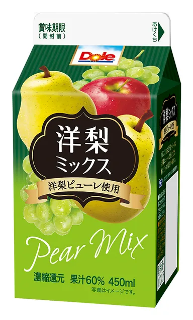 『Dole（R) 洋梨ミックス』