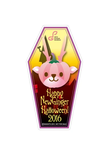 ハロウィン限定ステッカー(非売品)