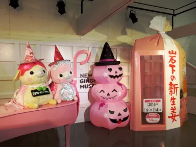 館内装飾イメージ1