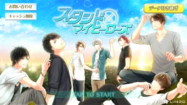 幻想的なトップ絵も人気