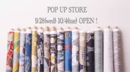 “POP UP STORE”期間限定オープン
