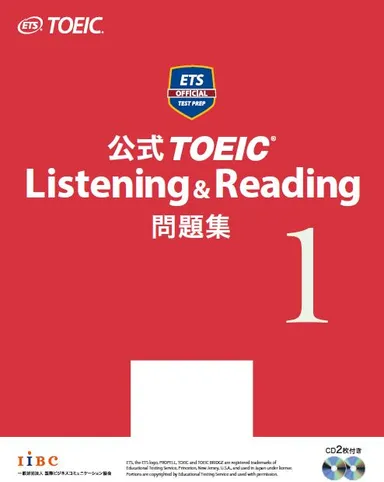 公式 TOEIC(R) Listening ＆ Reading 問題集1