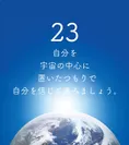 カレンダー 一部紹介(2)