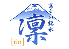 「凛(rin)」商品ロゴ