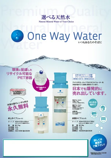 パンフレット 表