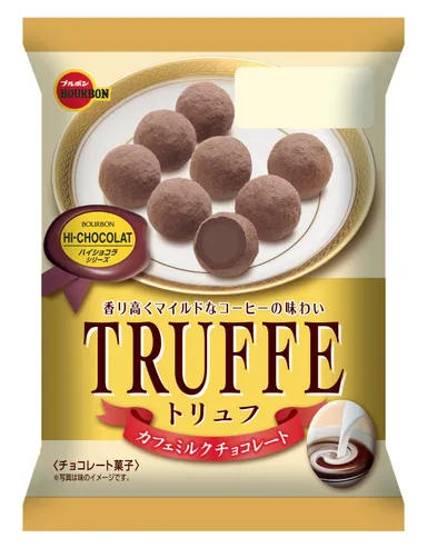 トリュフカフェミルク