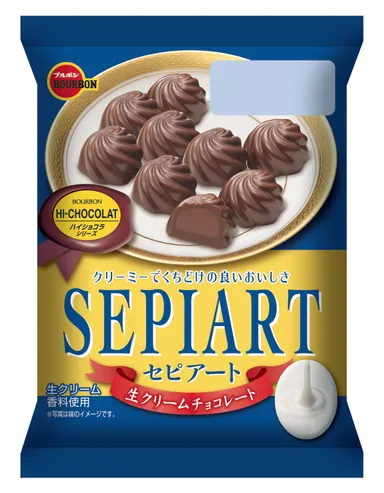 セピアート生クリーム