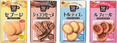 ホームカフェビスケットシリーズ