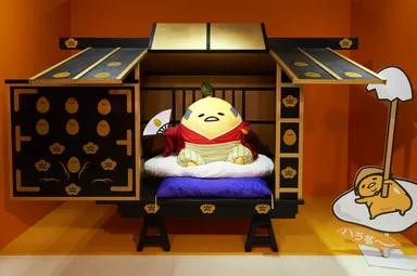 お殿様になったぐでたま