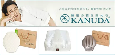 カヌダ専属モデル ソ・ジソブ イメージ