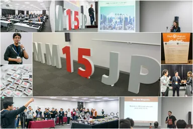 2015年のMeet Magento Japanの様子