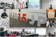 2015年のMeet Magento Japanの様子