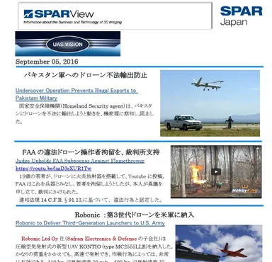 SparView ImageSample2