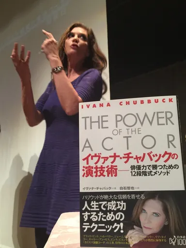 2015年のセミナーでのイヴァナ・チャバック