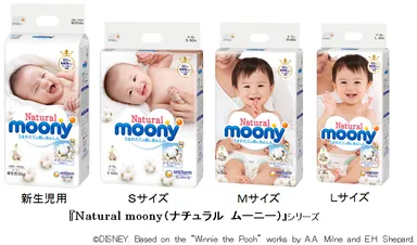日本初!(※1)オーガニックコットン配合表面シート採用の プレミアム 日本初!(※1)オーガニックコットン配合表面シート採用の プレミアム