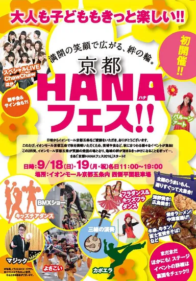 ポスター