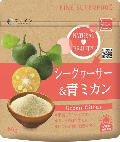 シークヮーサー＆青ミカン 66g