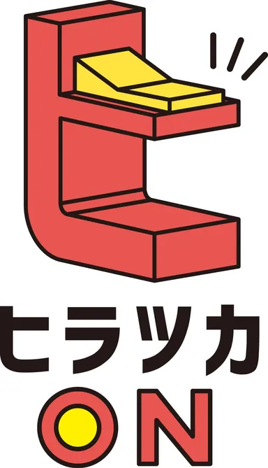 ヒラツカ ON ロゴ