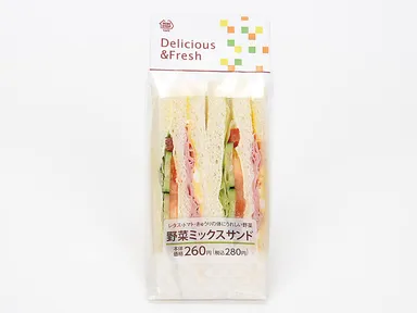 野菜ミックスサンド