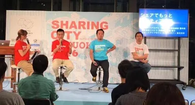 パネルディスカッションの様子