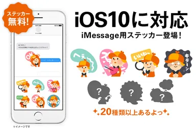 iPhone/iPadアプリ「HOME'S」イメージ画像